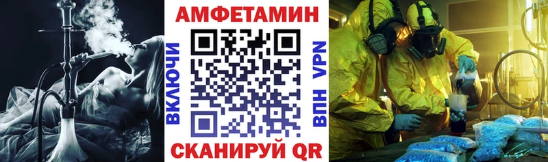 Amphetamine Розовый  Купить где  Чебоксары 