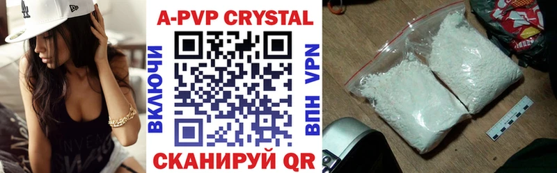 Купить закладки  Чебоксары  Alpha-PVP СК КРИС 