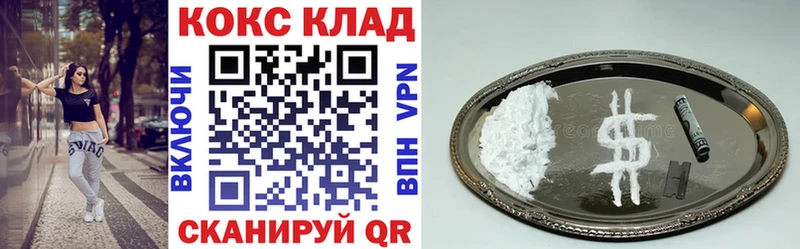 Кокаин VHQ  Купить  Чебоксары 