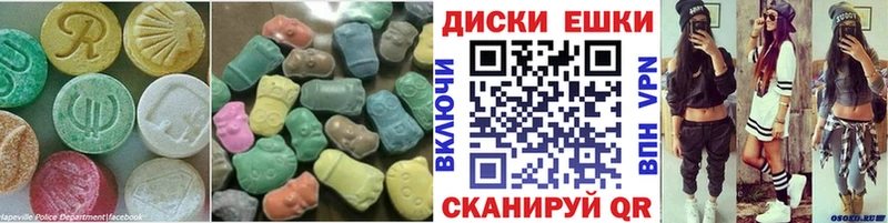 Экстази круглые  Купить закладки  Чебоксары 