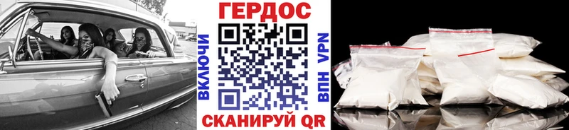 ГЕРОИН афганец Чебоксары