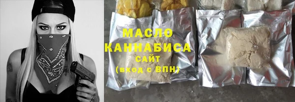 мефедрон мука Касимов