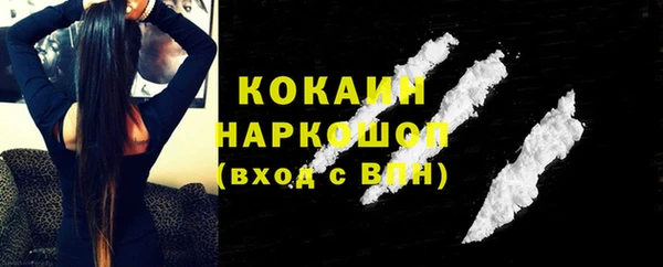 мефедрон мука Касимов