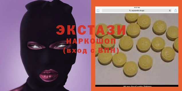 дмт Карпинск