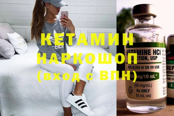 мефедрон мука Касимов