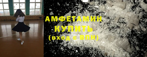 мефедрон мука Касимов