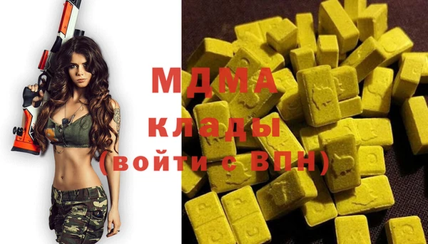 мефедрон мука Касимов