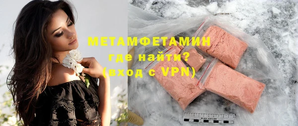 мефедрон мука Касимов