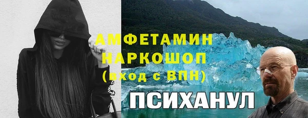 мефедрон мука Касимов