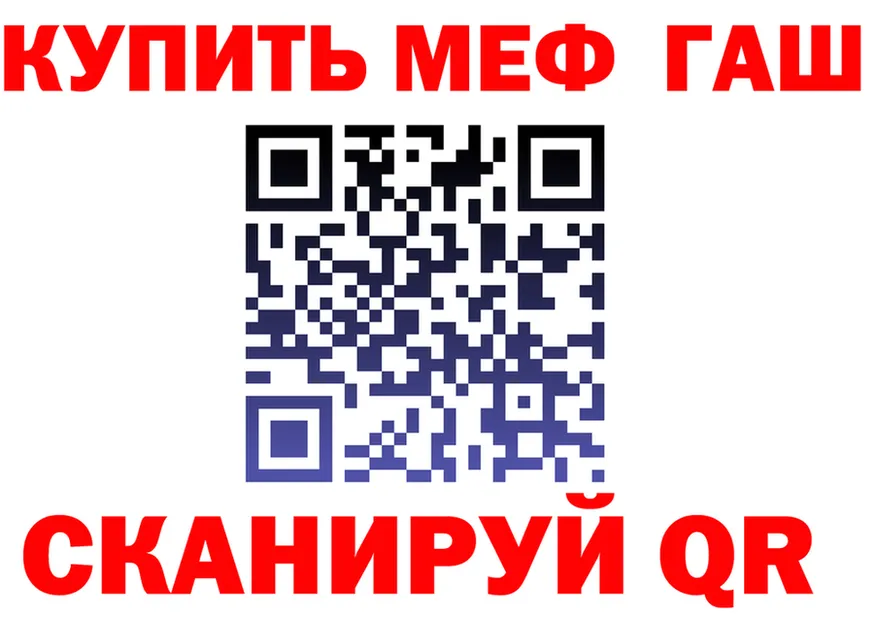 КЕТАМИН VHQ зеркало shop mega Чебоксары