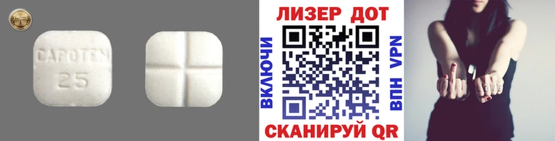 Купить где  Чебоксары  Лсд 25 экстази ecstasy 