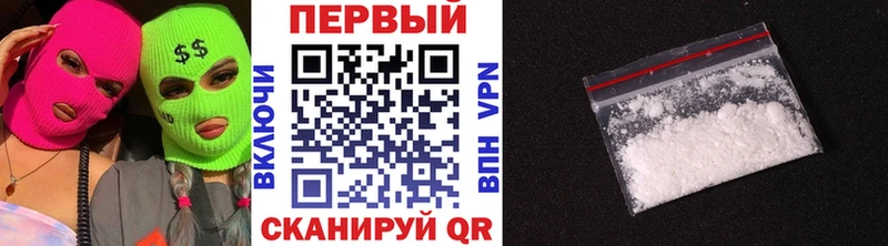 Первитин пудра  Купить закладки  Чебоксары 