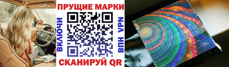 Марки 25I-NBOMe 1,5мг  Купить где  Чебоксары 