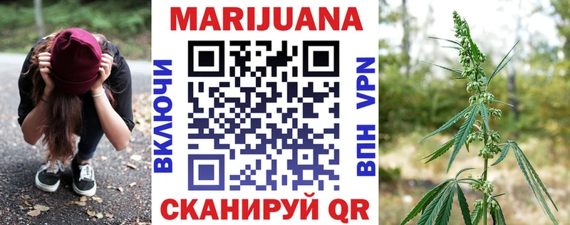 Конопля индика Купить закладки Чебоксары